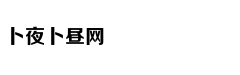 《驾驭者》何骏杰:回归福特DNA